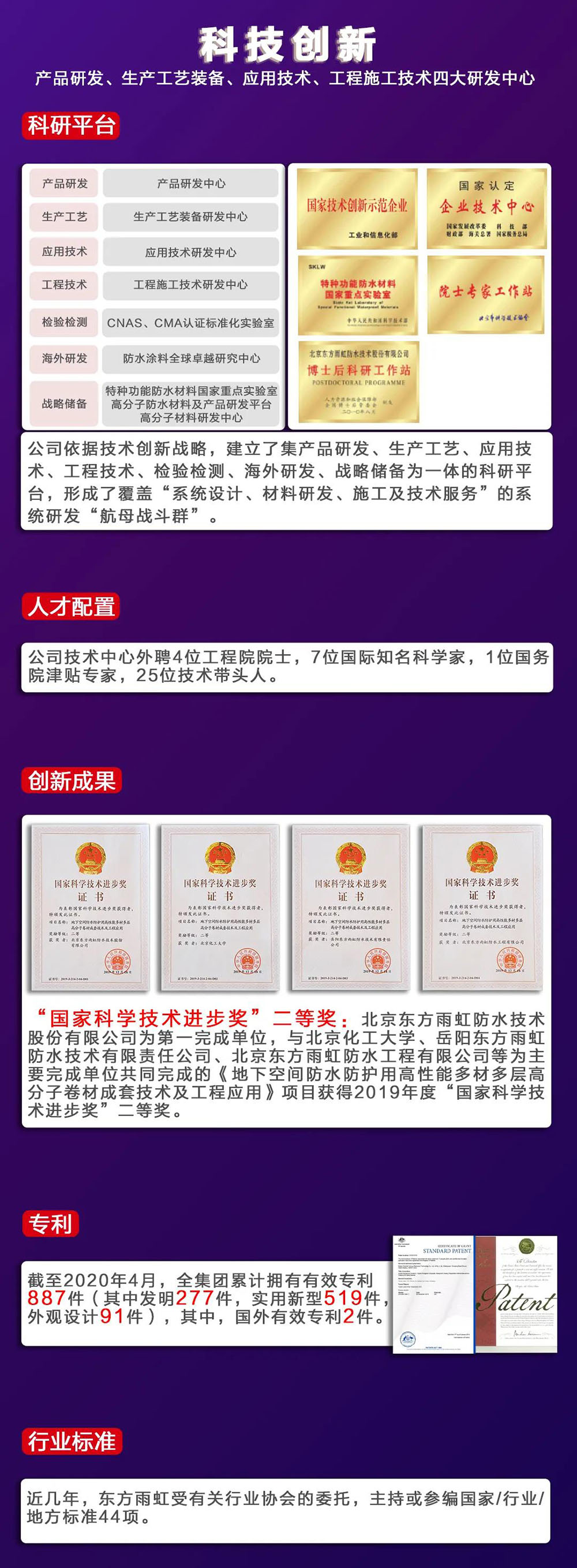 1_200424170702_1 首页| 918博天堂集团中国官方网站