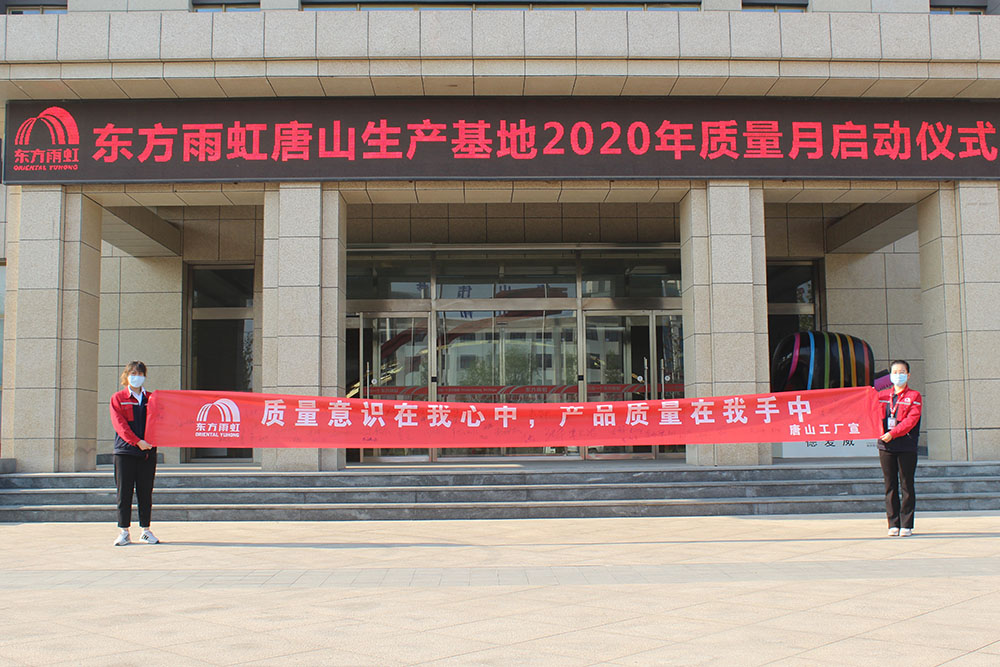 1_200427172050_1 首页| 918博天堂集团中国官方网站