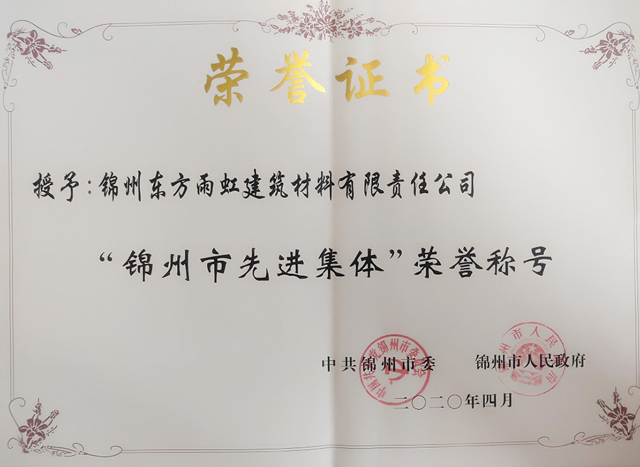 1_200429140112_1 首页| 918博天堂集团中国官方网站