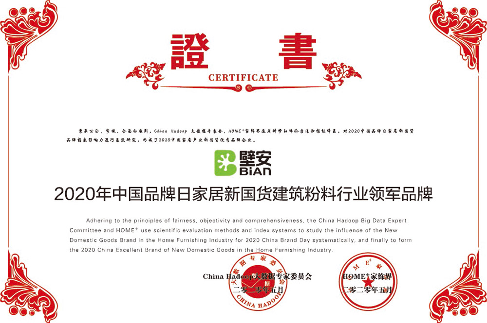 首页| 918博天堂集团中国官方网站