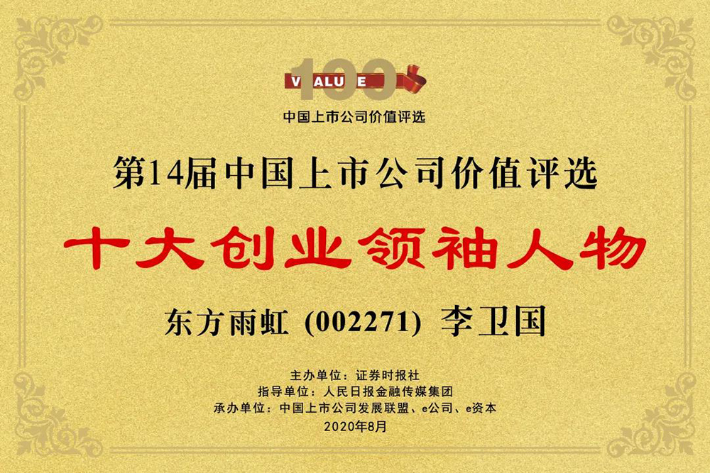 首页| 918博天堂集团中国官方网站
