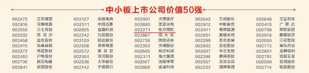 首页| 918博天堂集团中国官方网站