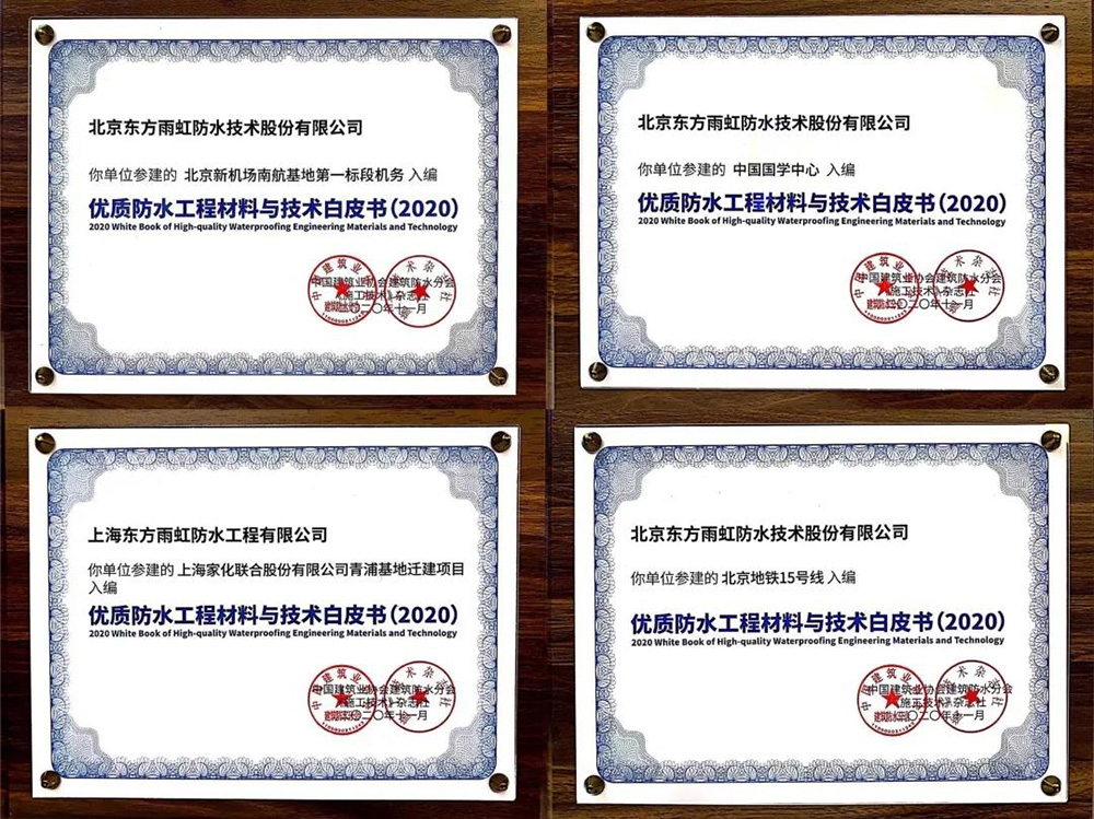 1_201119175750_1 首页| 918博天堂集团中国官方网站