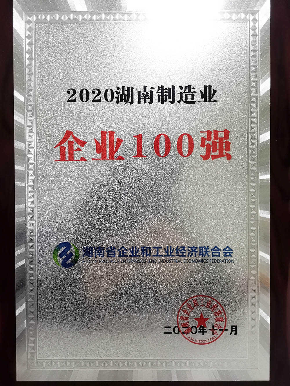 首页| 918博天堂集团中国官方网站