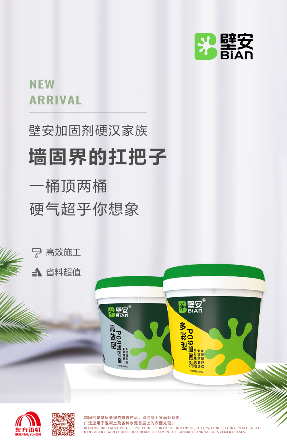 首页| 918博天堂集团中国官方网站