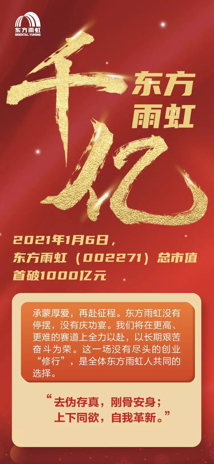 1_210107093010_1 首页| 918博天堂集团中国官方网站