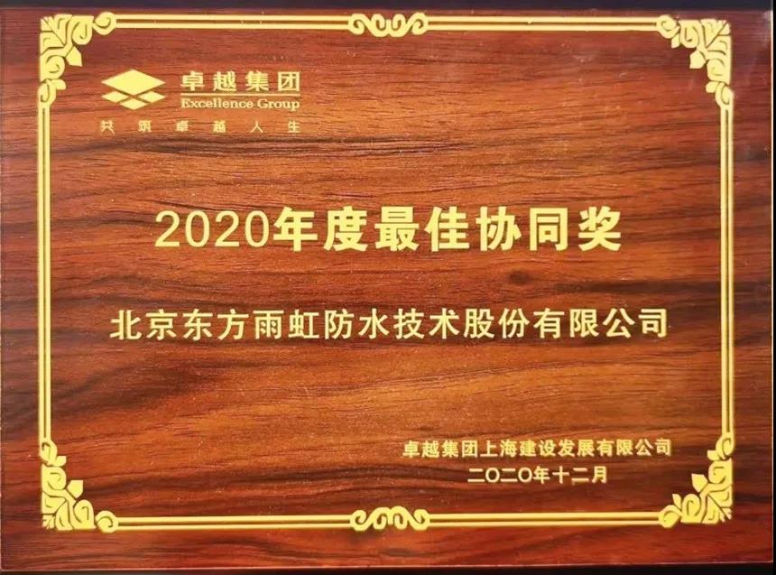 1_210113085121_1 首页| 918博天堂集团中国官方网站