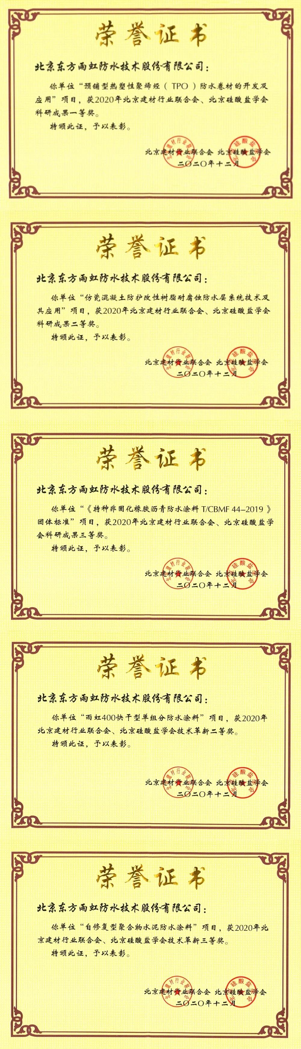 1_210208092005_1 首页| 918博天堂集团中国官方网站