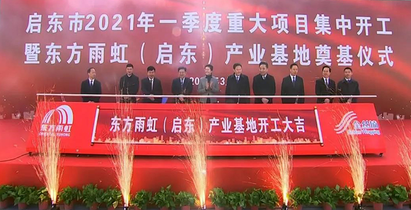 1_210308105428_1 首页| 918博天堂集团中国官方网站