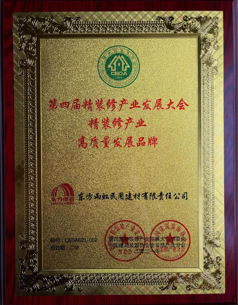 1_210524093647_1 首页| 918博天堂集团中国官方网站