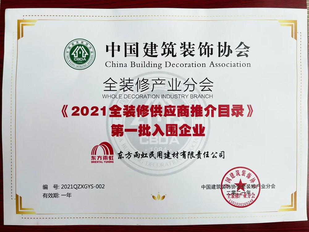 1_210524093719_1 首页| 918博天堂集团中国官方网站