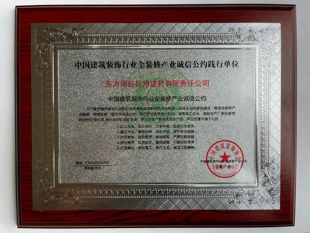 1_210524093739_1 首页| 918博天堂集团中国官方网站