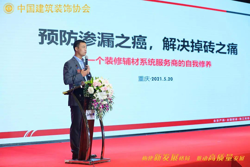 1_210524093755_1 首页| 918博天堂集团中国官方网站