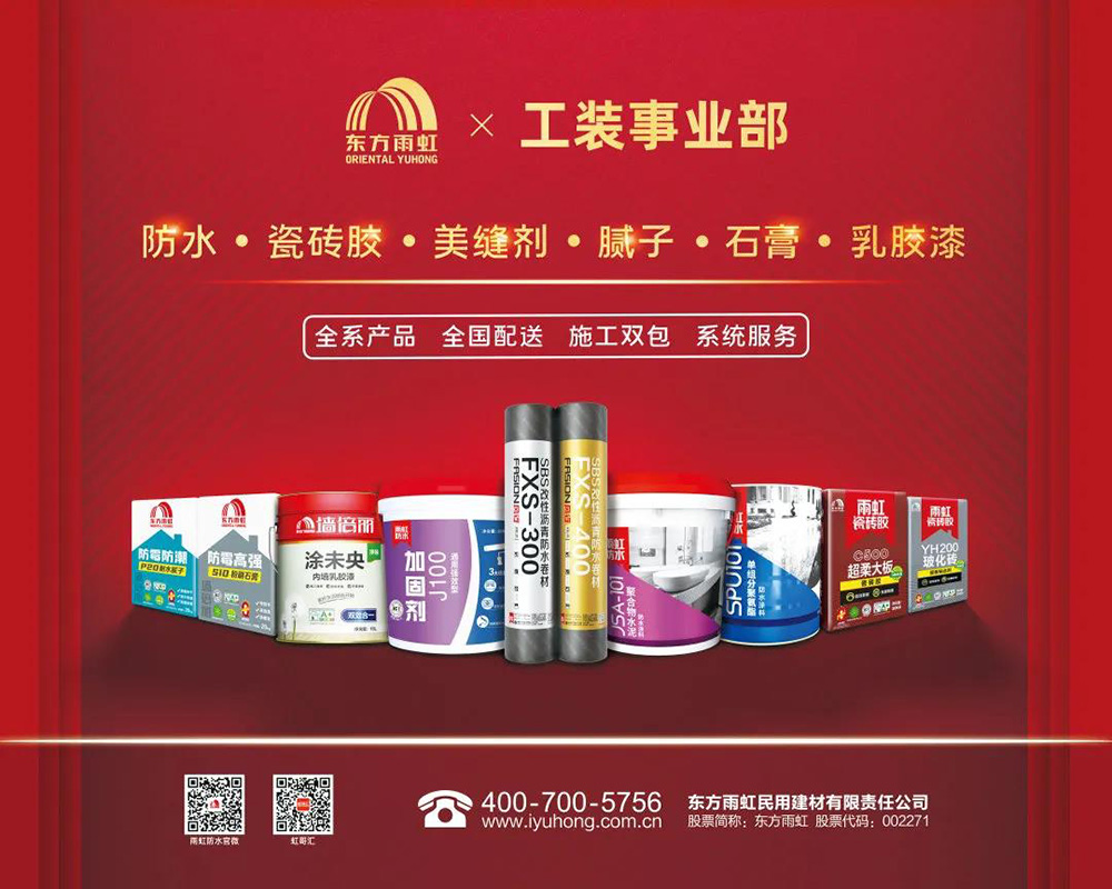 1_210524093820_1 首页| 918博天堂集团中国官方网站
