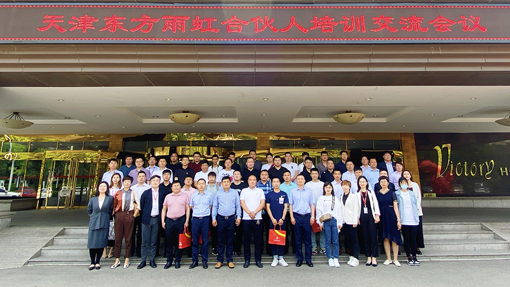 1_210527111905_1 首页| 918博天堂集团中国官方网站