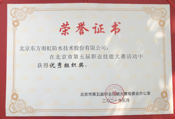 1_210810153647_1 首页| 918博天堂集团中国官方网站