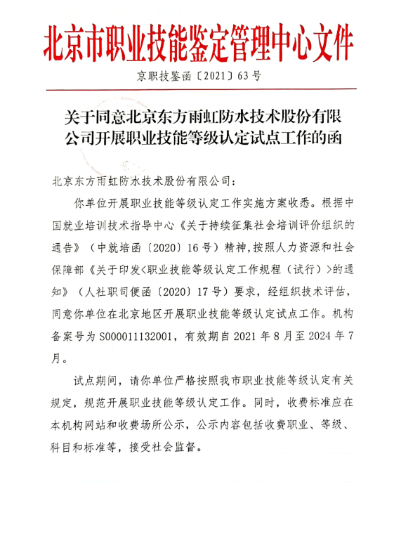 首页| 918博天堂集团中国官方网站