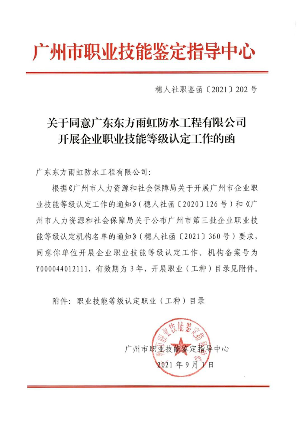 首页| 918博天堂集团中国官方网站