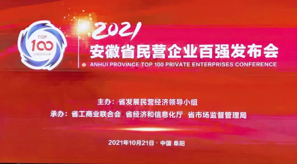 1_211025090950_1 首页| 918博天堂集团中国官方网站