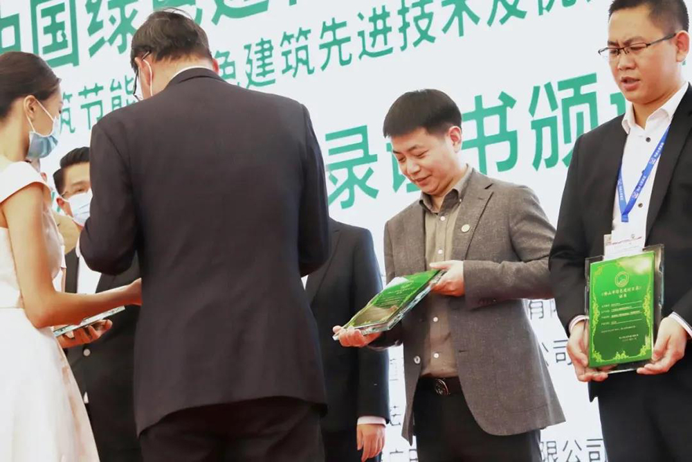 1_211202172836_1 首页| 918博天堂集团中国官方网站