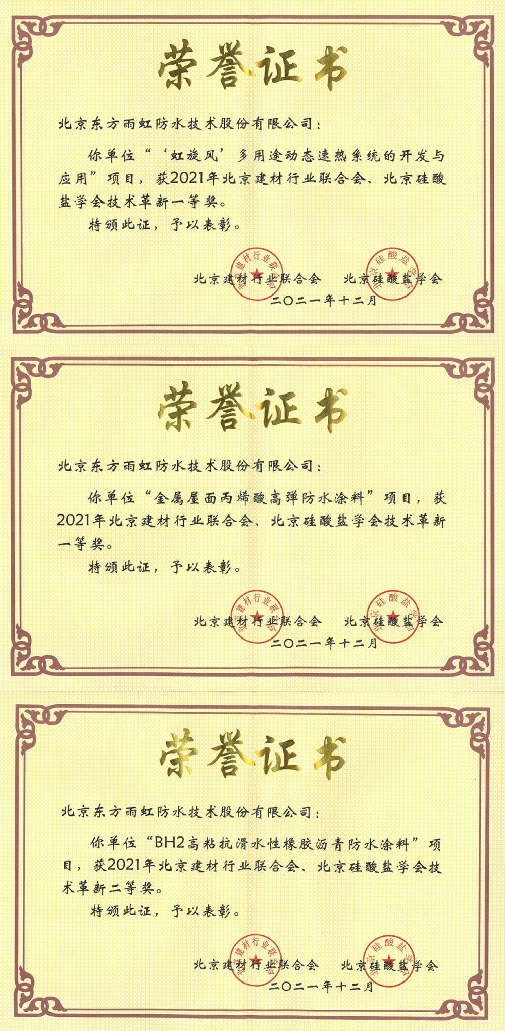 1_220106111146_1 首页| 918博天堂集团中国官方网站