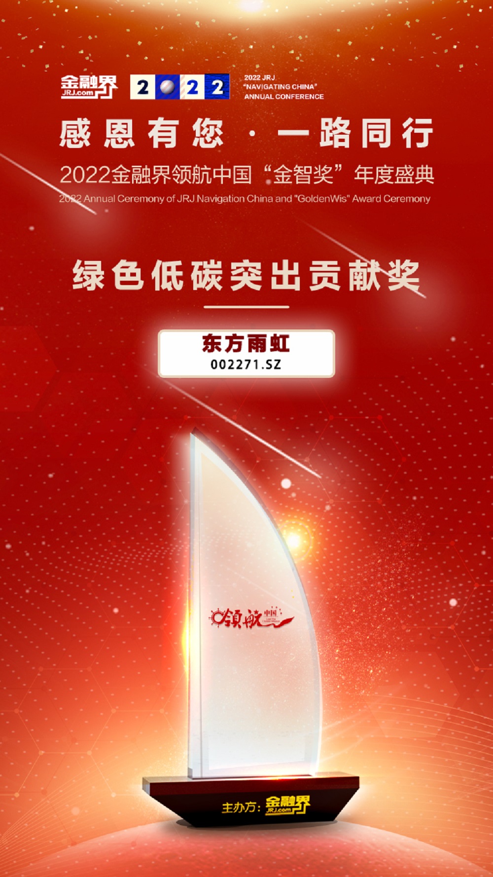 首页| 918博天堂集团中国官方网站