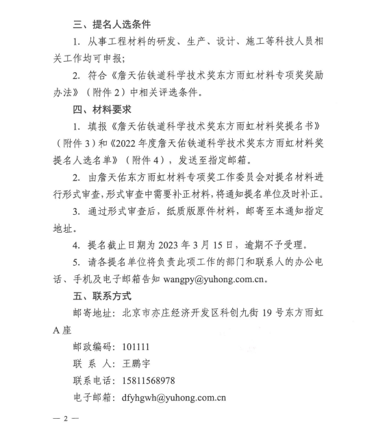 首页| 918博天堂集团中国官方网站