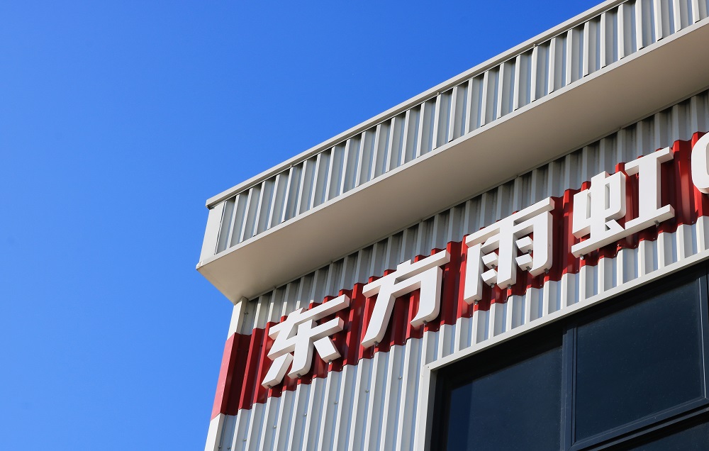 首页| 918博天堂集团中国官方网站