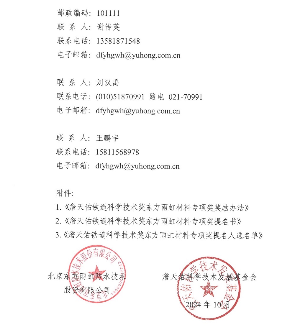 首页| 918博天堂集团中国官方网站