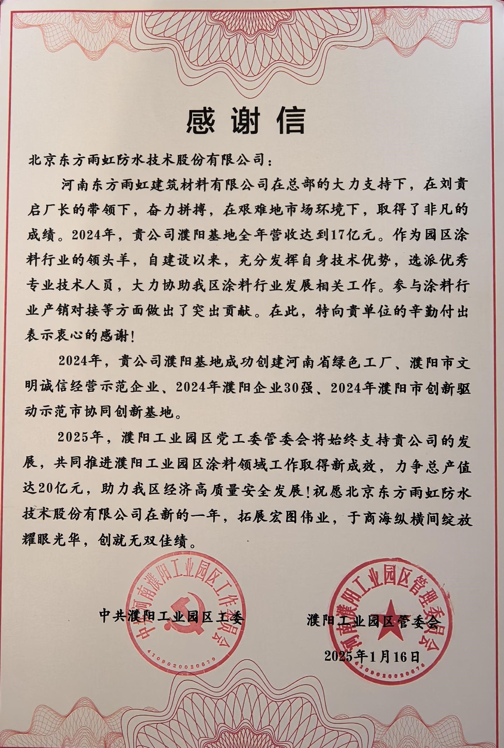 首页| 918博天堂集团中国官方网站