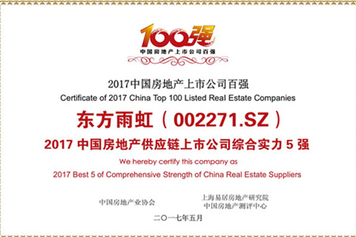 15C4X923a0-N226