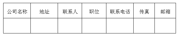 15C560155Z-1P38