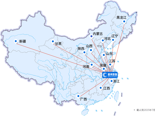 8188cc威尼斯(中国)有限公司官网