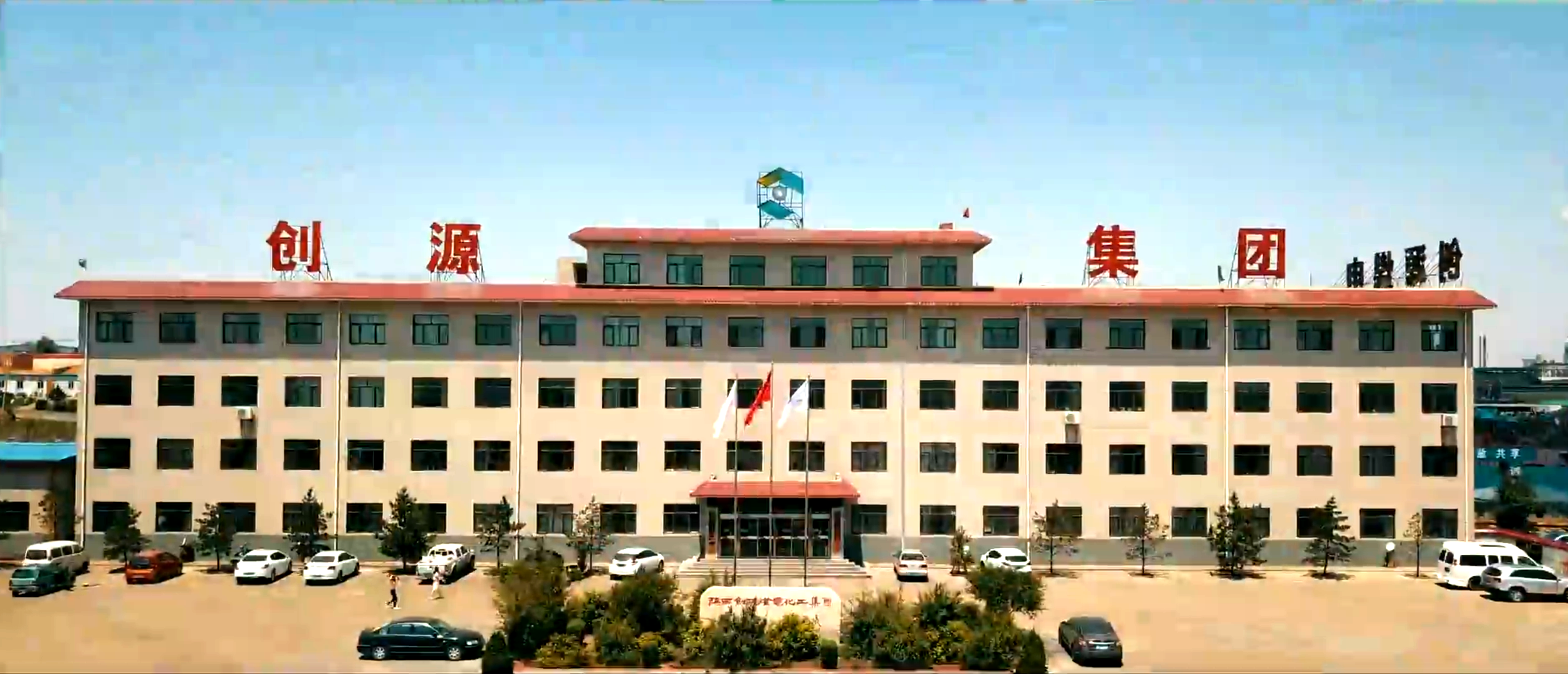 8188cc威尼斯(中国)有限公司官网