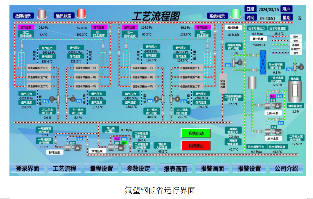 QQ20251118-150835.png