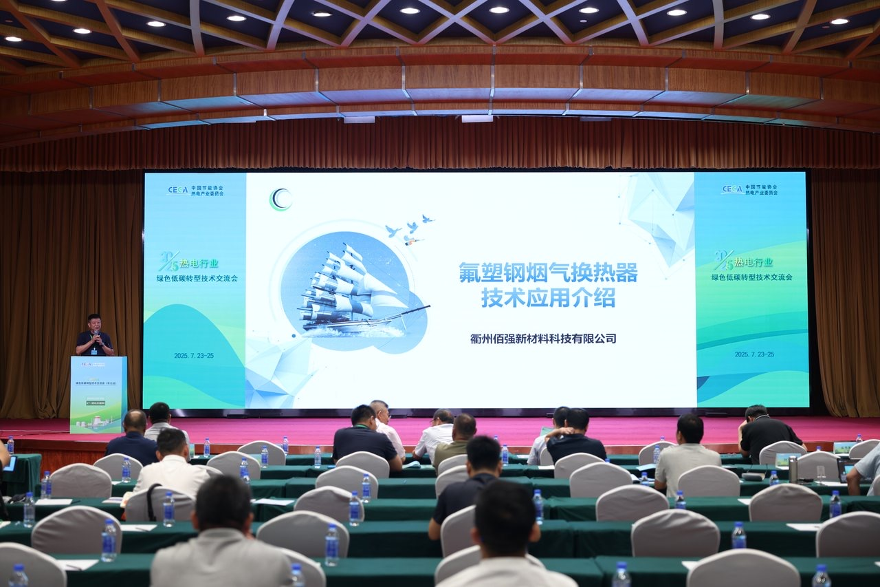 8188cc威尼斯(中国)有限公司官网
